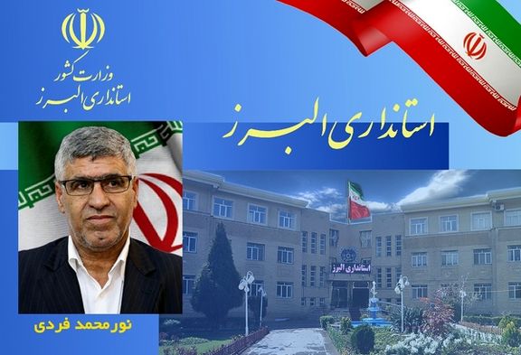 بیماری آنفلوآنزای فوق حاد پرندگان در البرز گزارش نشده است