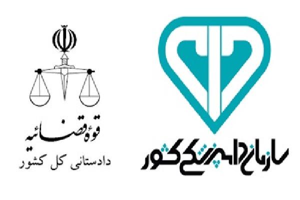 59 میلیون ریال جریمه نقدی جزای کشتار غیر مجاز دام در شهرستان ماسال