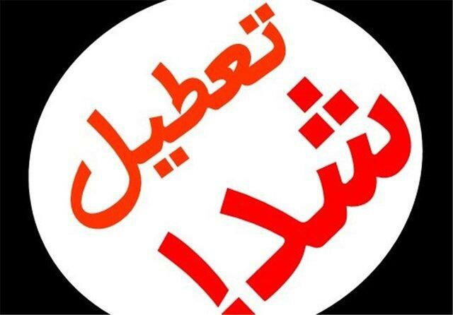 کرونا مدارس و دانشگاه‌های قم را تعطیل کرد