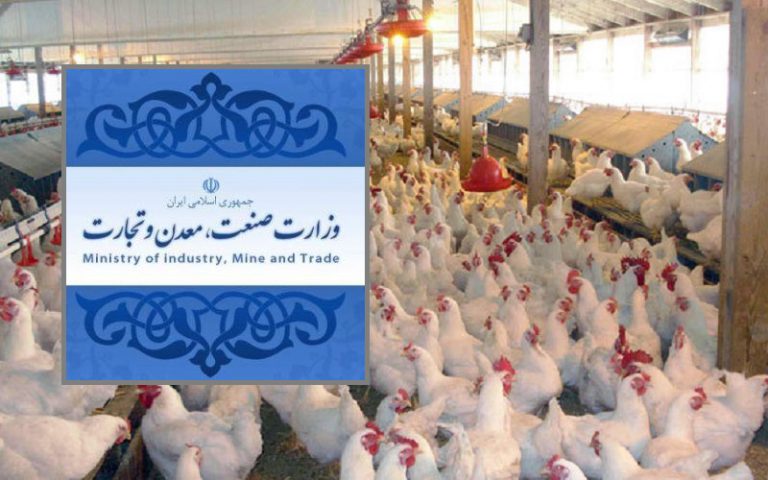 برگزاری جلسه نمایندگان تشکل های صنعت مرغداری در وزارت صمت