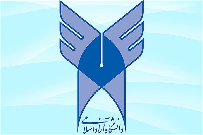 نتایج آزمون بورد تخصصی گروه دامپزشکی دانشگاه آزاد اسلامی اعلام شد