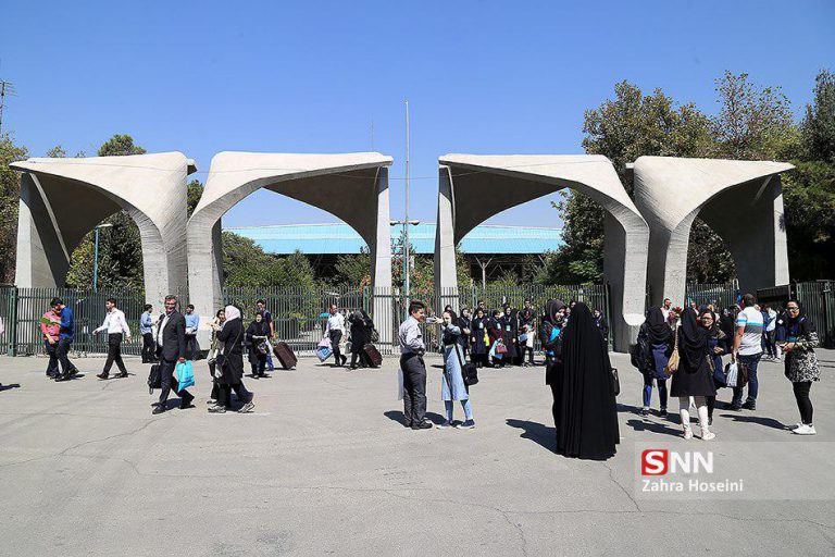 پذیرش پذیرفته‌شدگان آزمون دکتری و دستیاری دامپزشکی دانشگاه تهران نهم آبان‌ماه پایان می‌یابد