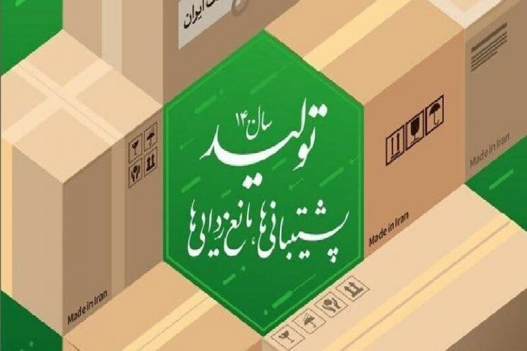 تحقق شعار سال نیازمند حمایت ویژه از محققان و فناوران است